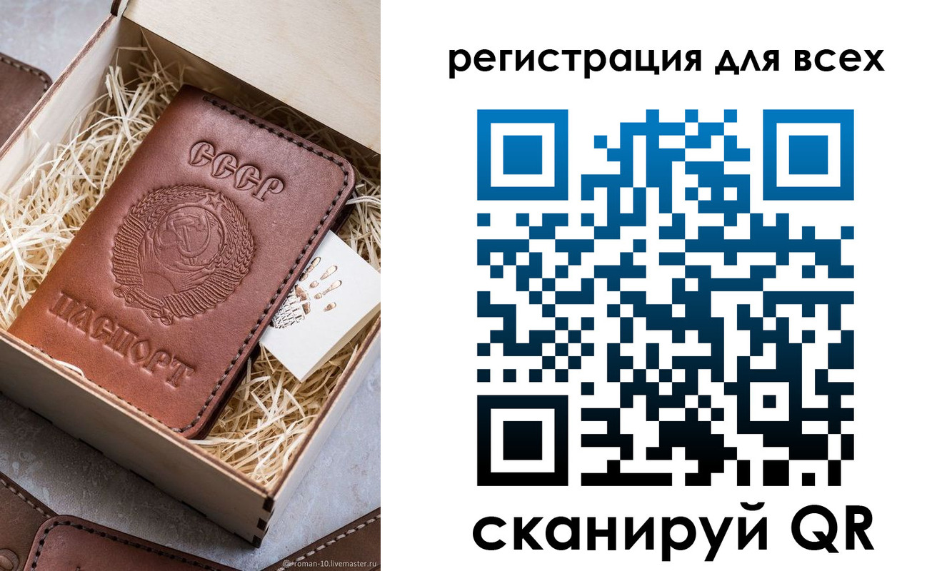 временная регистрация поиск в Раменском